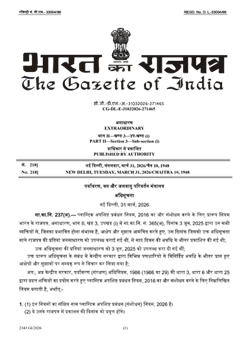 Plastic AR Notice
